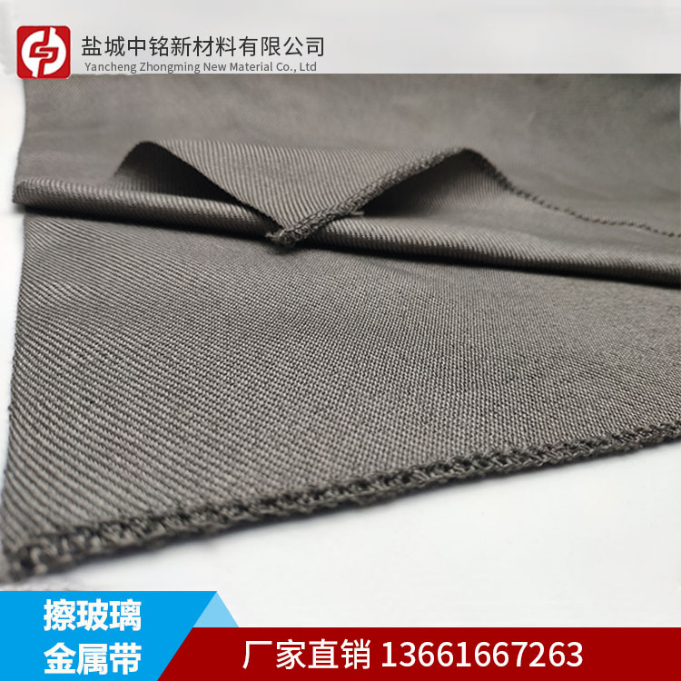 耐高温金属织带