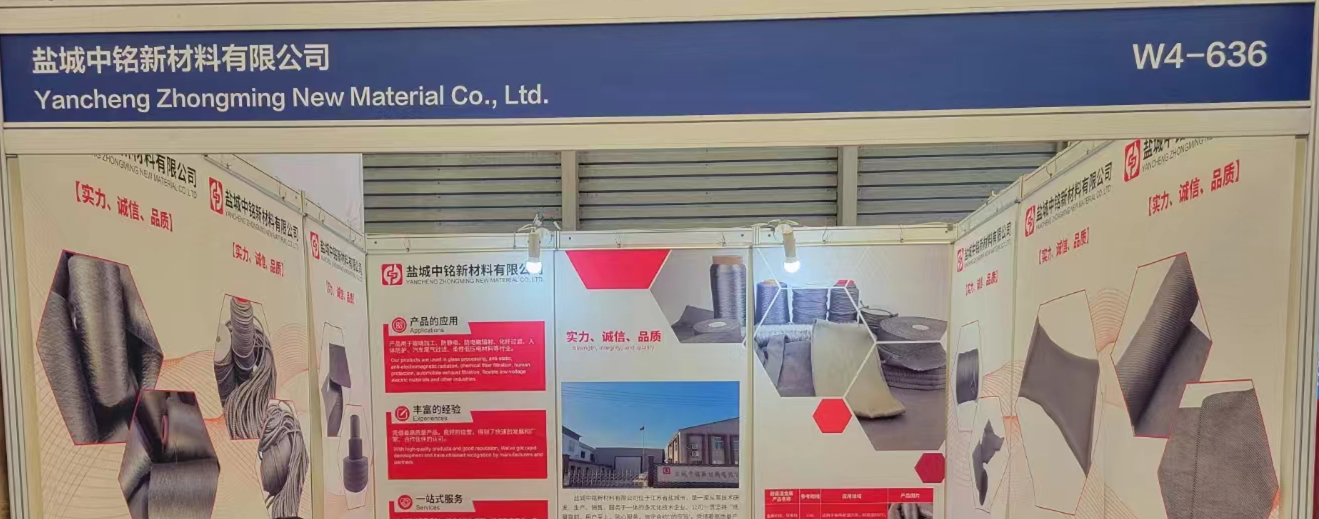 盐城中铭参加第33届中国国际玻璃工业技术展览会